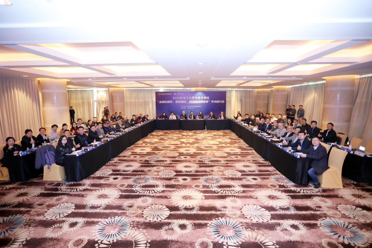 研討會(huì)現(xiàn)場(chǎng)