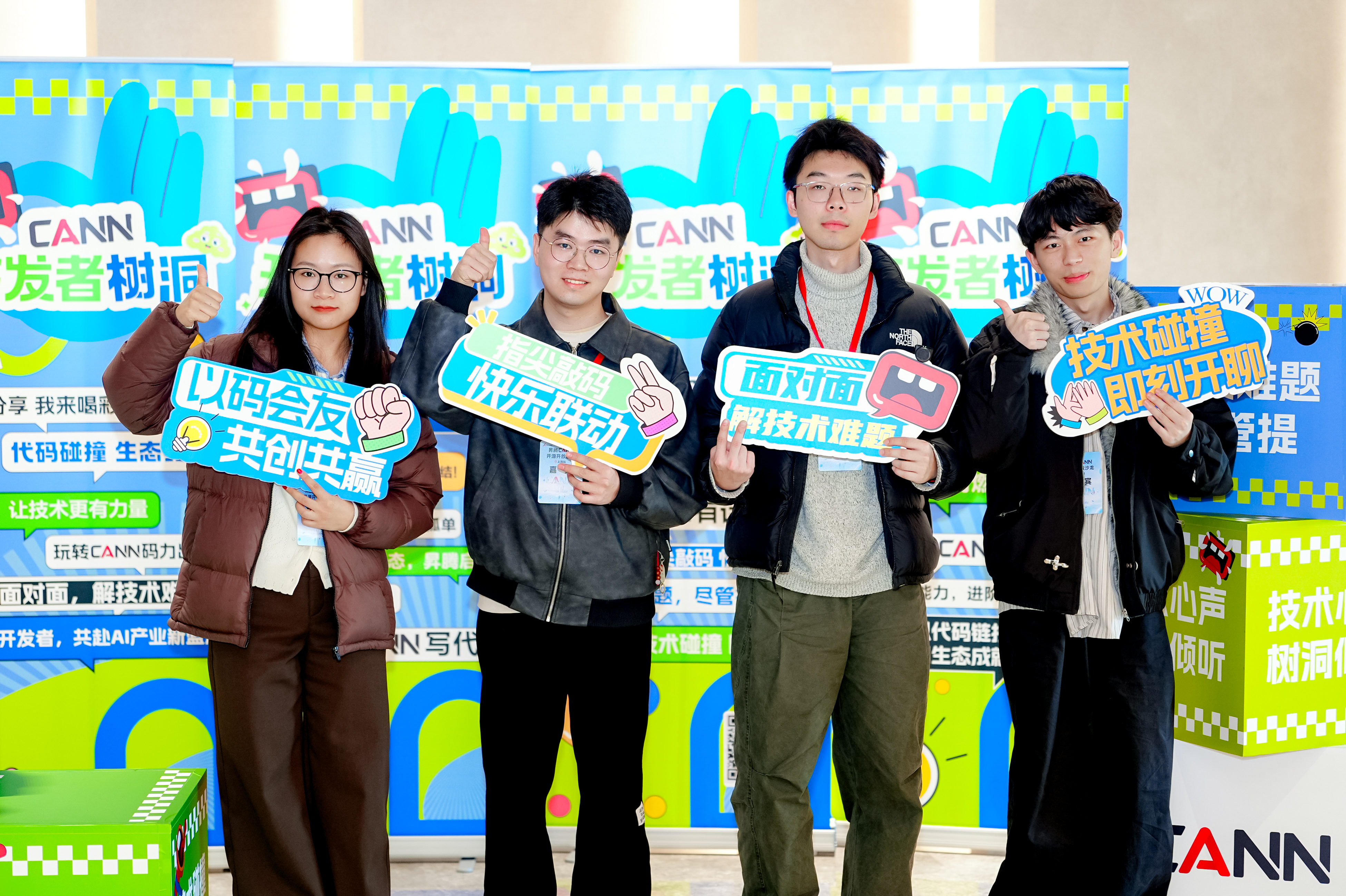 “躍動(dòng)精靈”團(tuán)隊(duì)合影