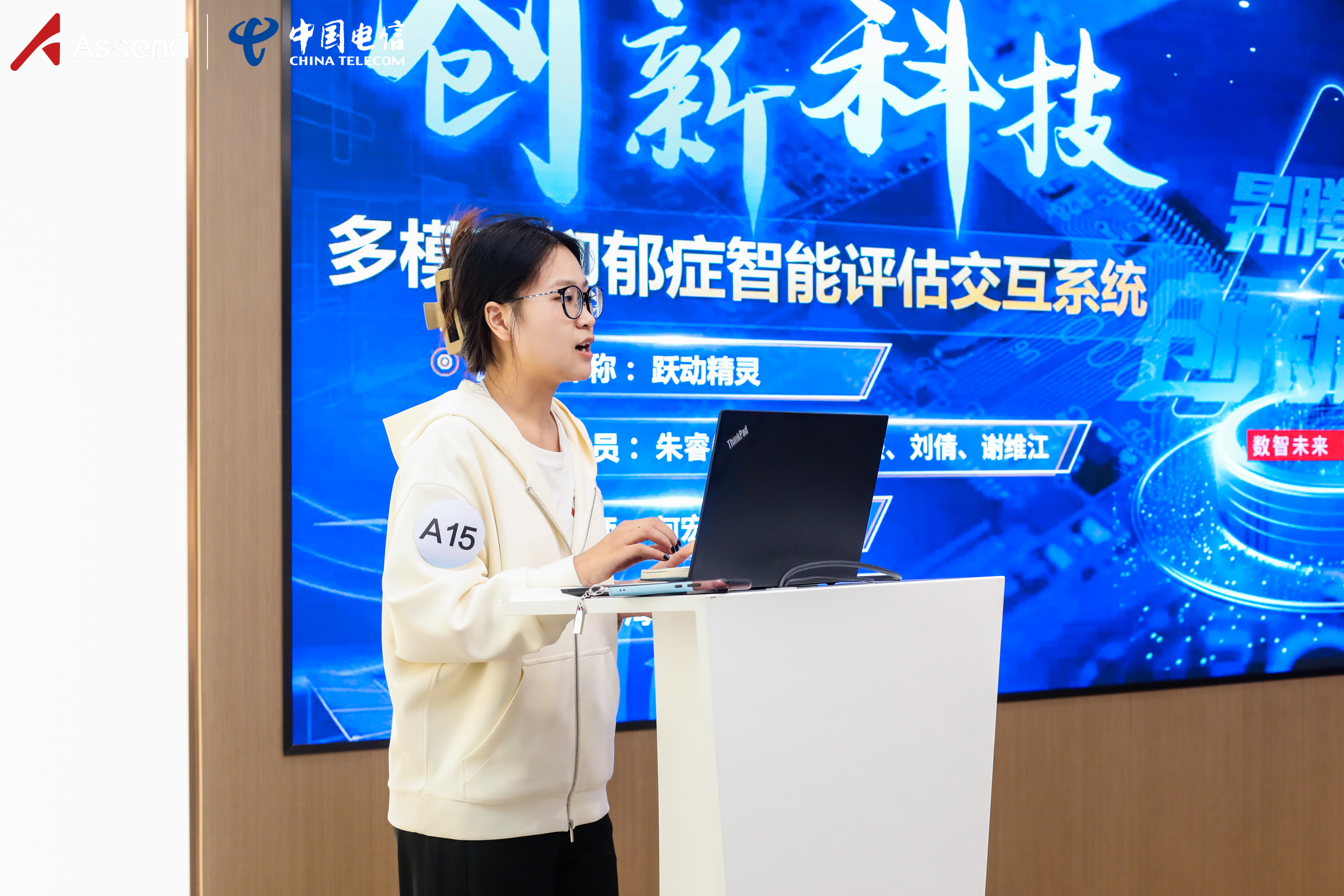 &nbsp; &nbsp; &nbsp; &nbsp; &nbsp; &nbsp; &nbsp; &nbsp; &nbsp; &nbsp; &nbsp; &nbsp; &nbsp; &nbsp; &nbsp; &nbsp; &nbsp; &nbsp; &nbsp; &nbsp; &nbsp; &nbsp; &nbsp; &nbsp; &nbsp; 競(jìng)賽答辯現(xiàn)場(chǎng)