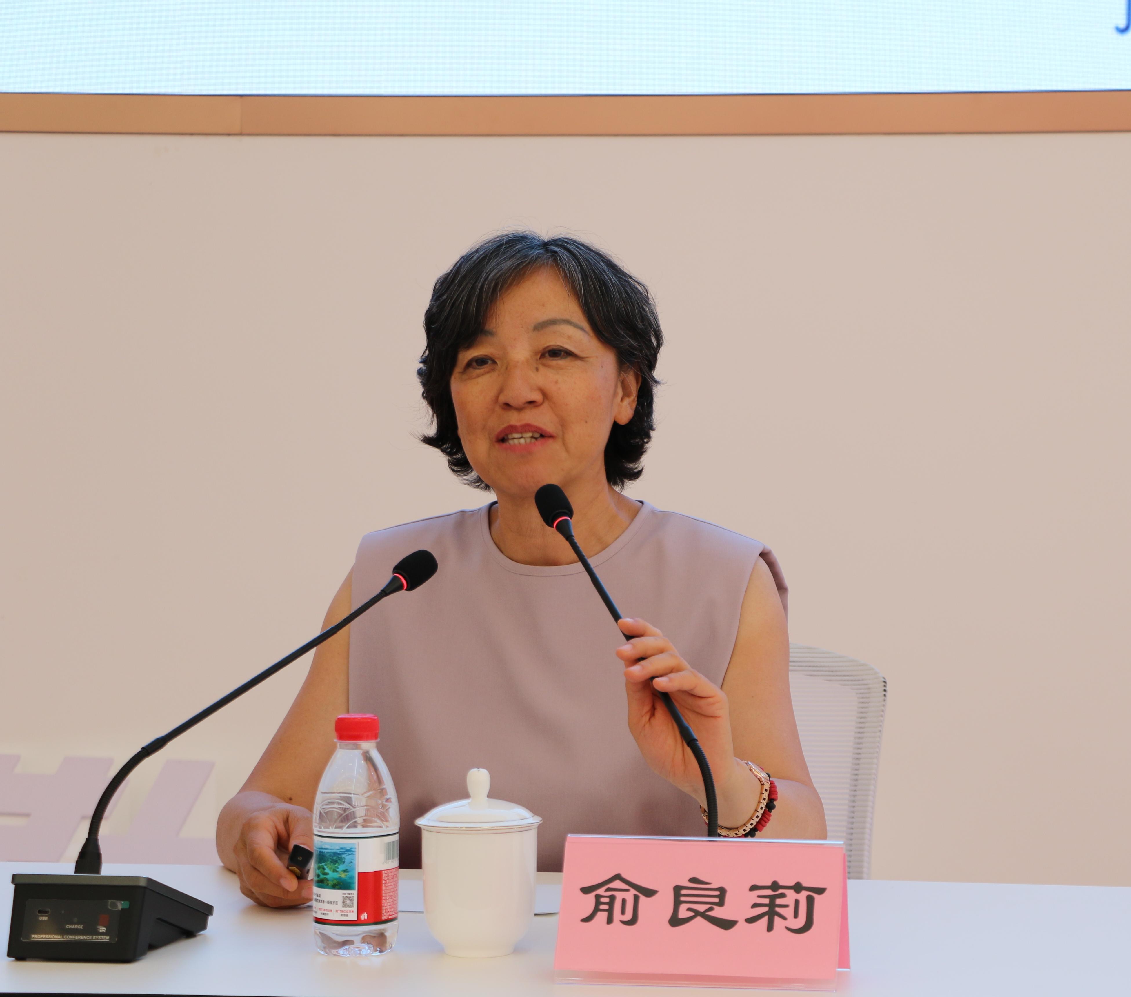 俞良莉作報(bào)告