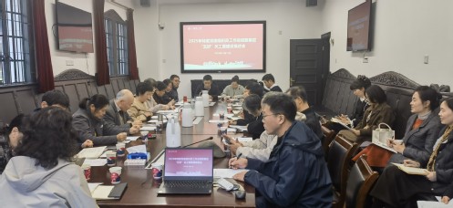 會(huì)議現(xiàn)場(chǎng)