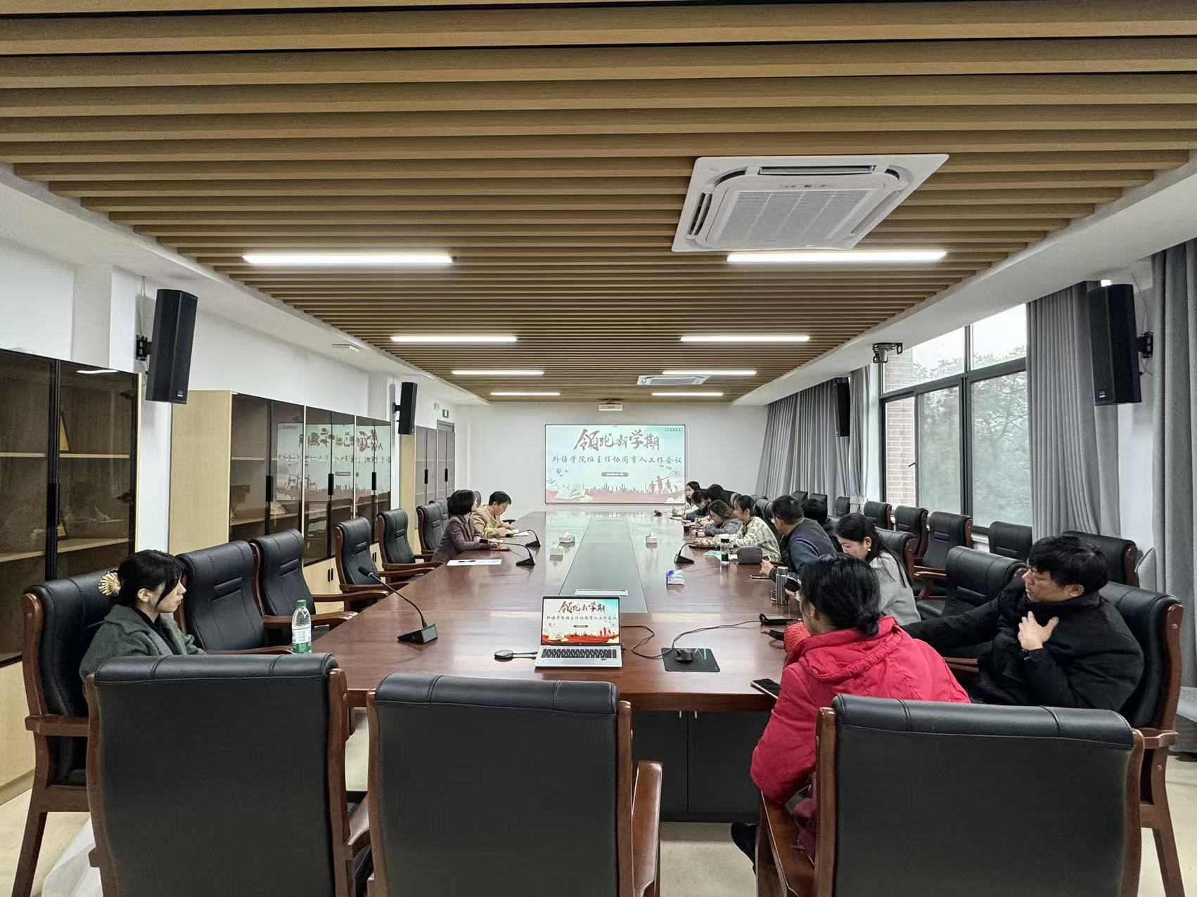 3月17日 低年級(jí)班主任工作會(huì)議