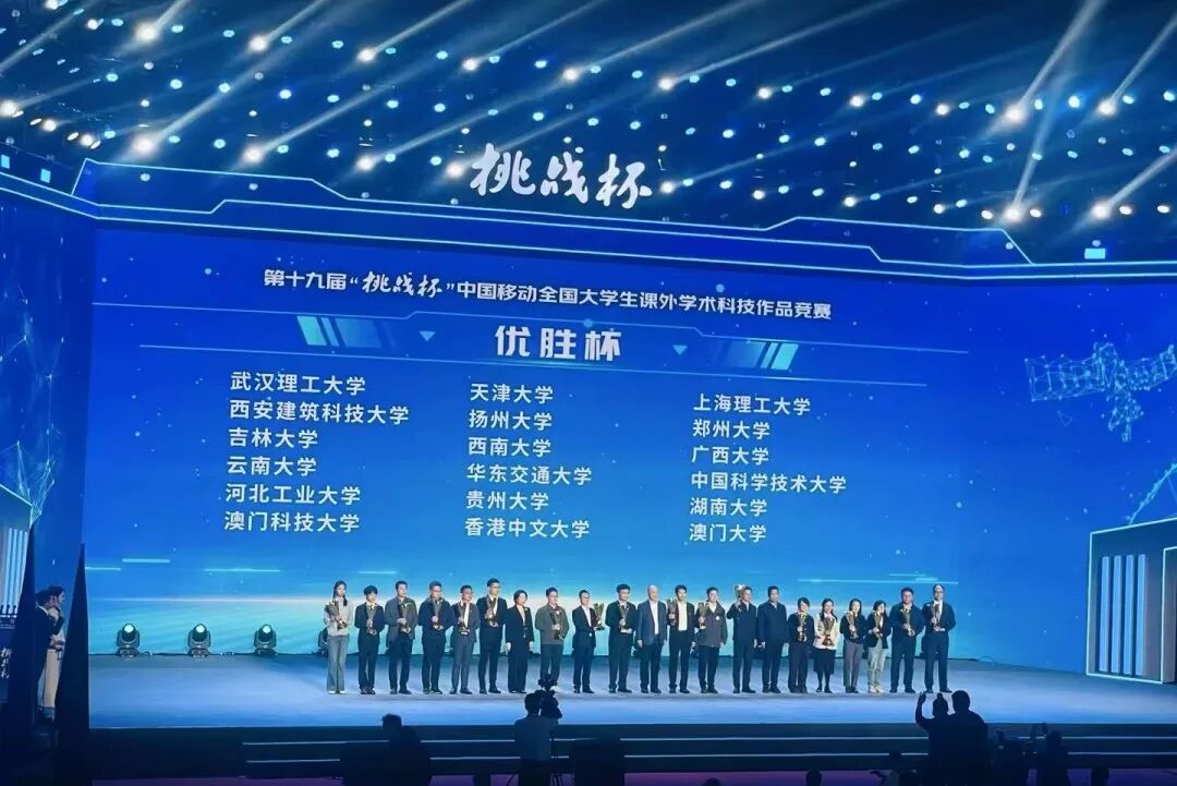 上海理工大學(xué)首捧“優(yōu)勝杯”