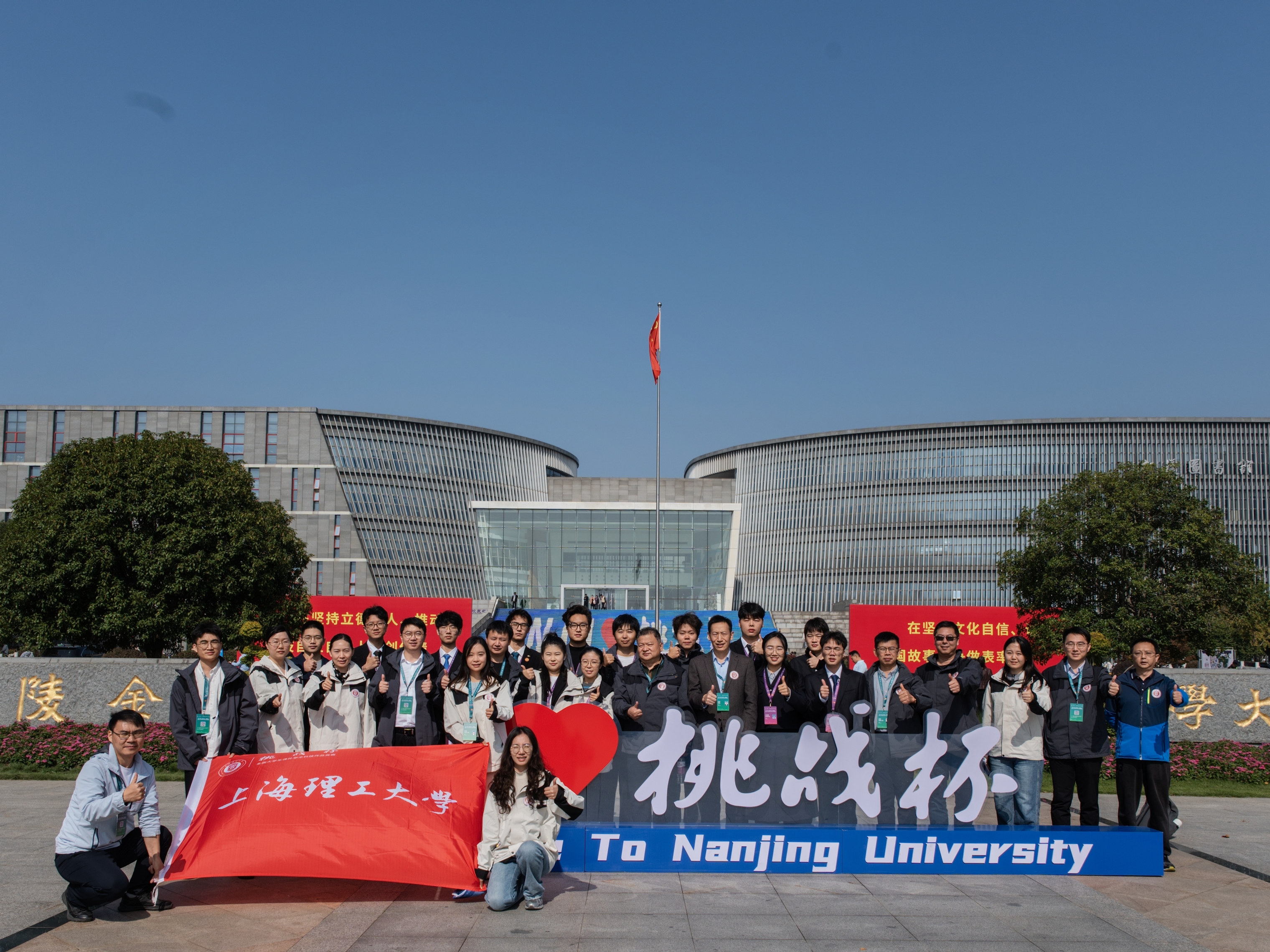 挑戰(zhàn)杯參賽師生合影留念