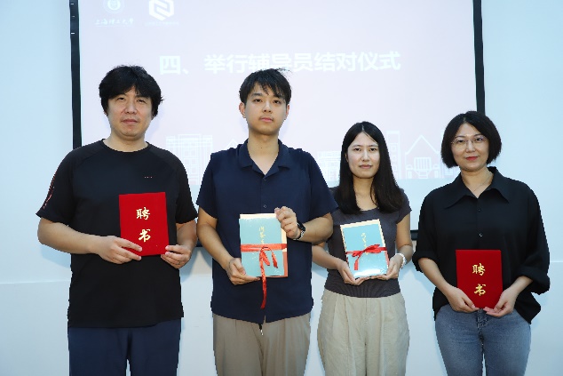 結(jié)對(duì)幫扶儀式