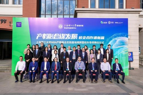 (與會嘉賓合影)