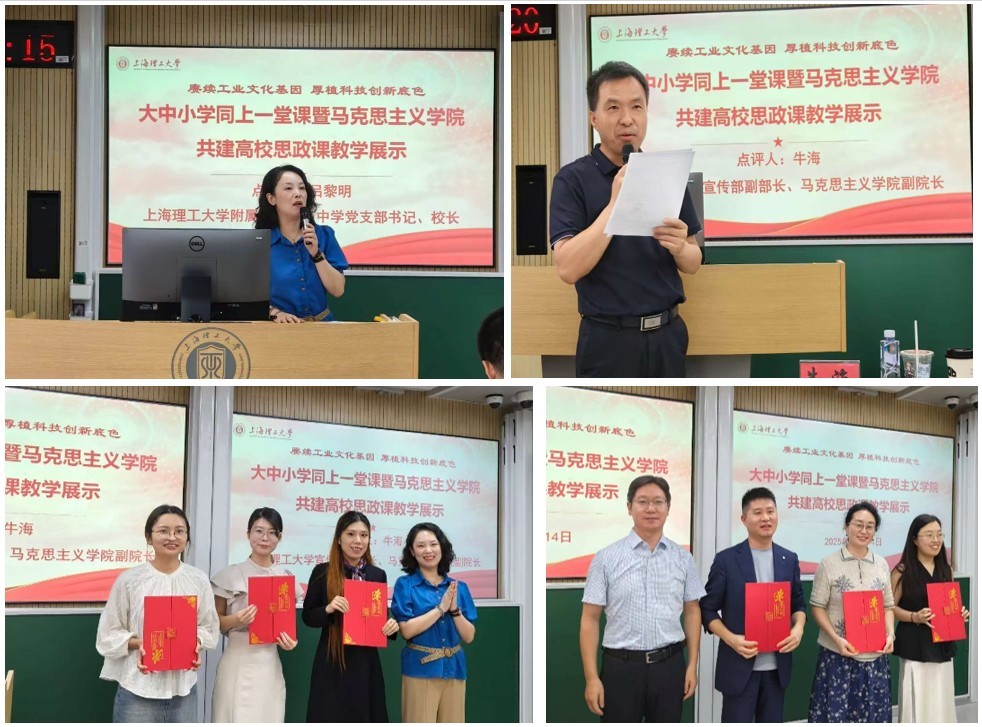 點評、頒獎環(huán)節(jié)