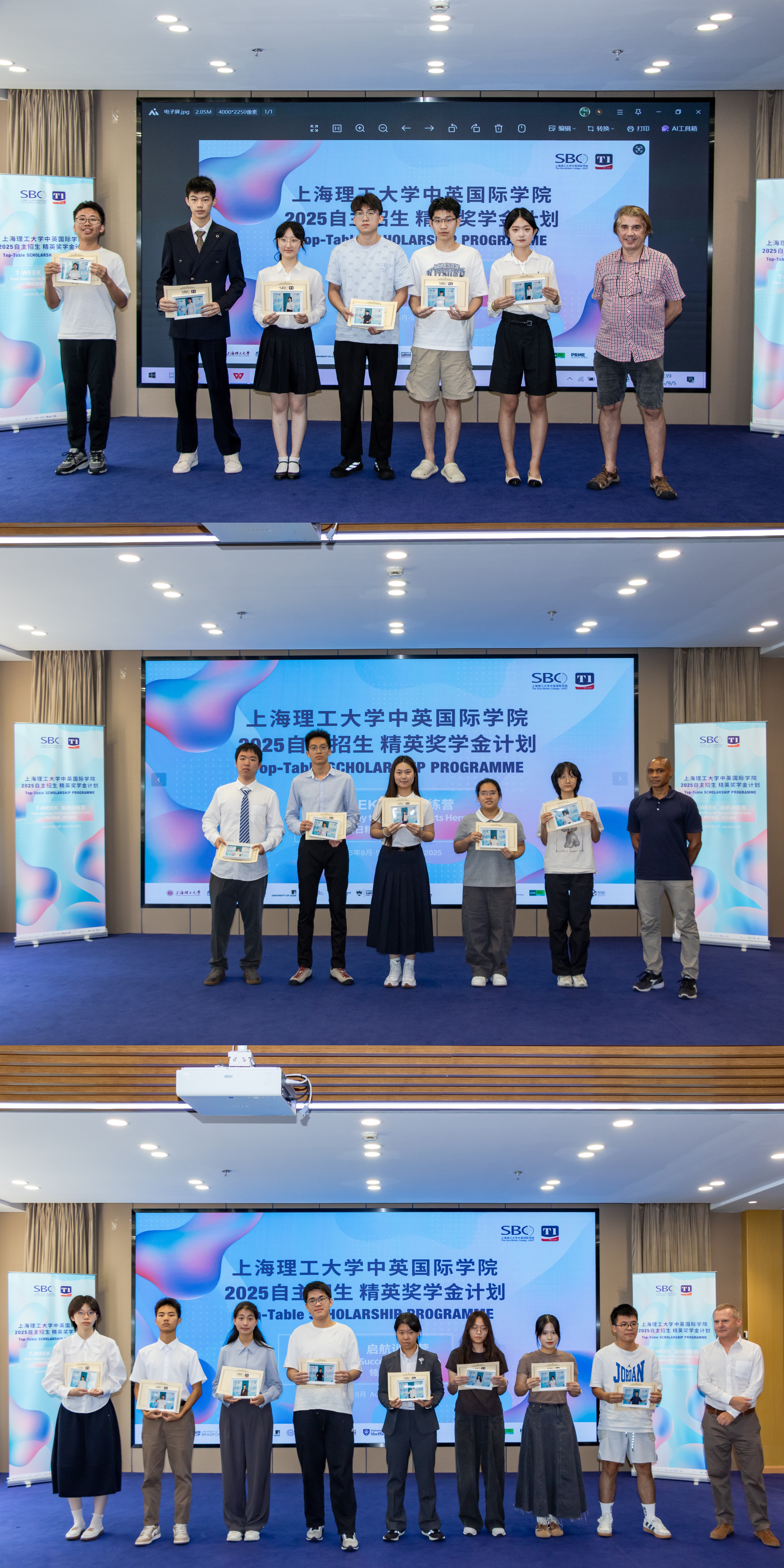 為全體學(xué)員頒發(fā)精英獎學(xué)金