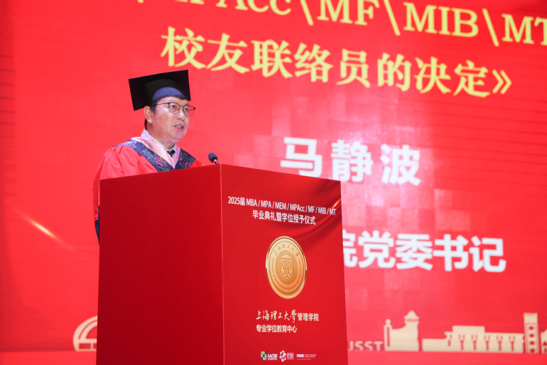 馬靜波宣讀校友聯(lián)絡(luò)員聘任決定