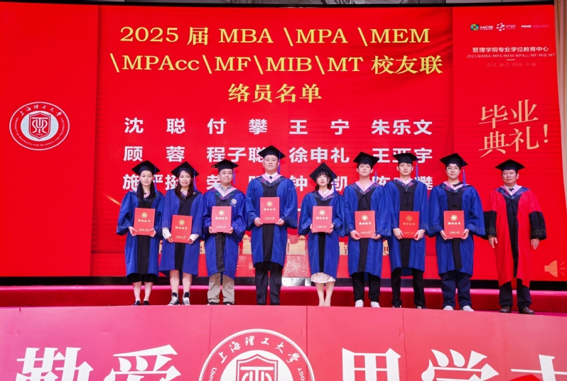 頒發(fā)畢業(yè)生校友聯(lián)絡(luò)員聘任證書