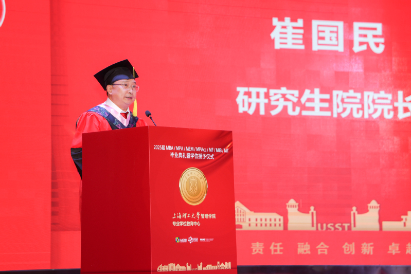 崔國民宣讀學(xué)位授予決定