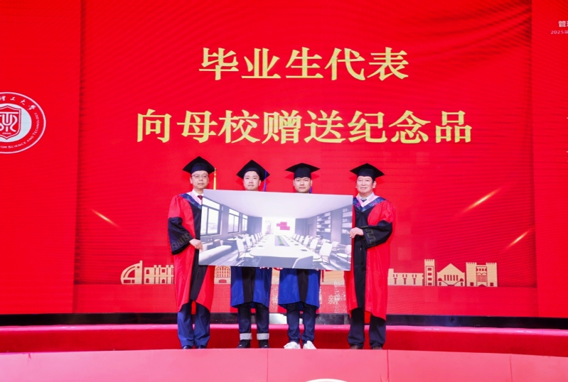 畢業(yè)生代表向母校贈(zèng)送紀(jì)念品