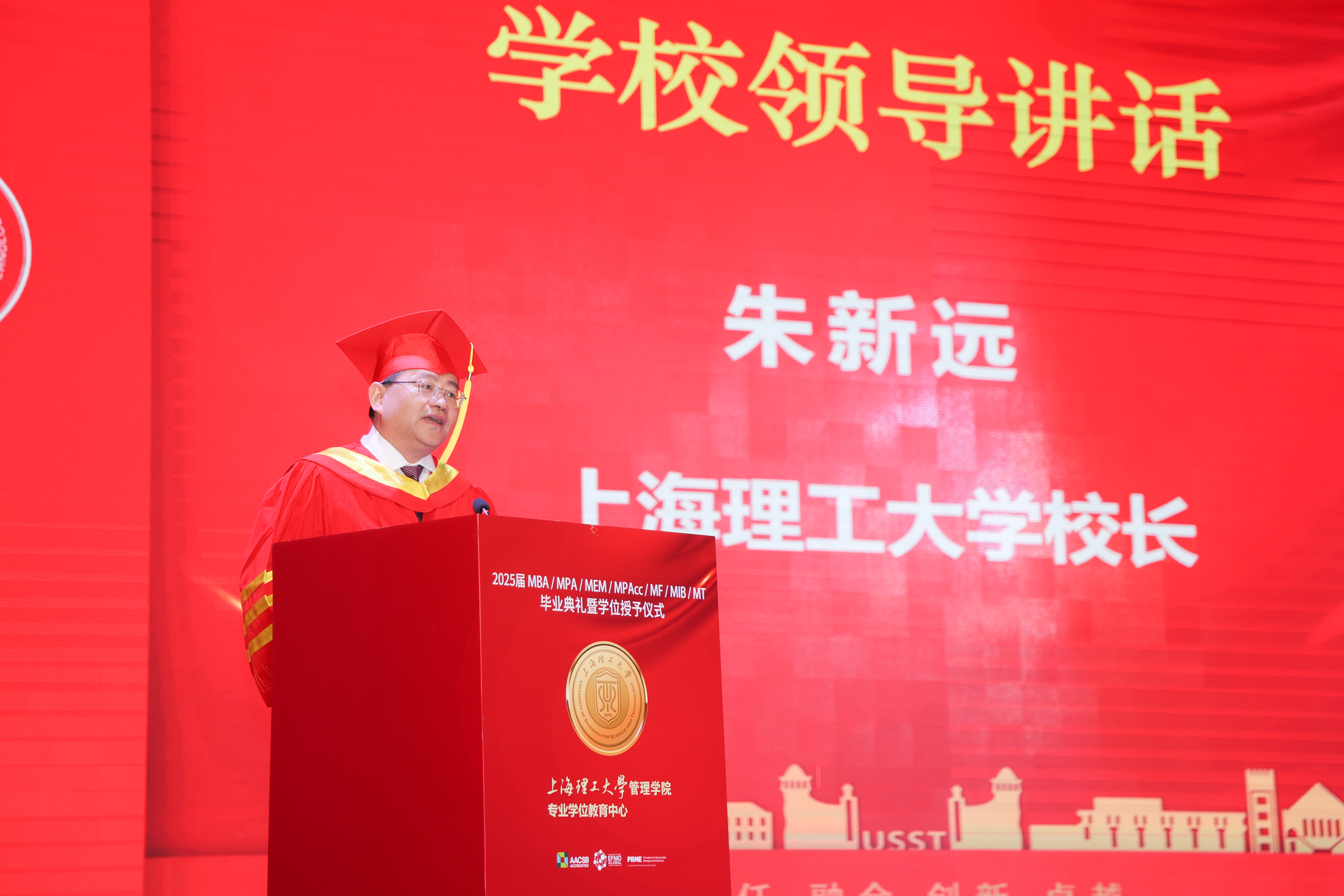 朱新遠(yuǎn)講話