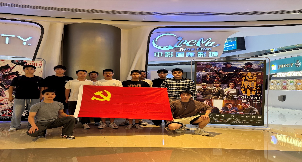 退伍大學(xué)生黨支部開展電影黨課