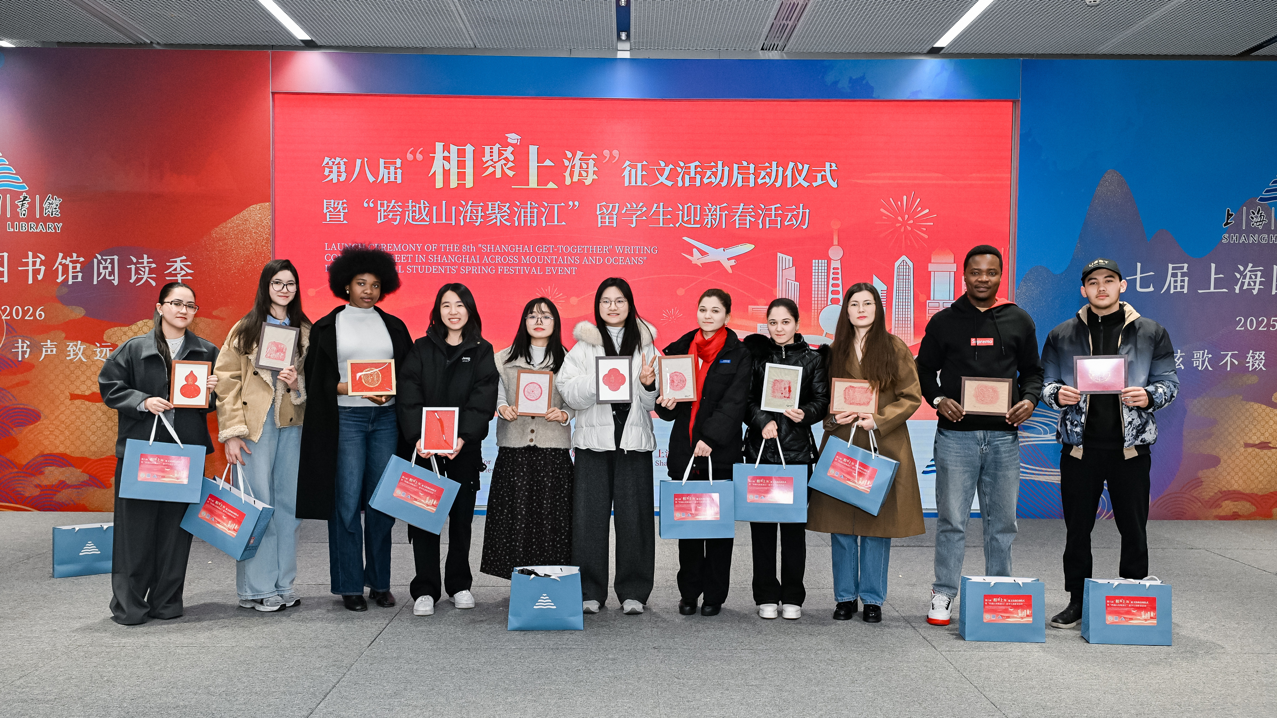 國際學(xué)生參加第八屆“相聚上?！闭魑幕顒訂觾x式