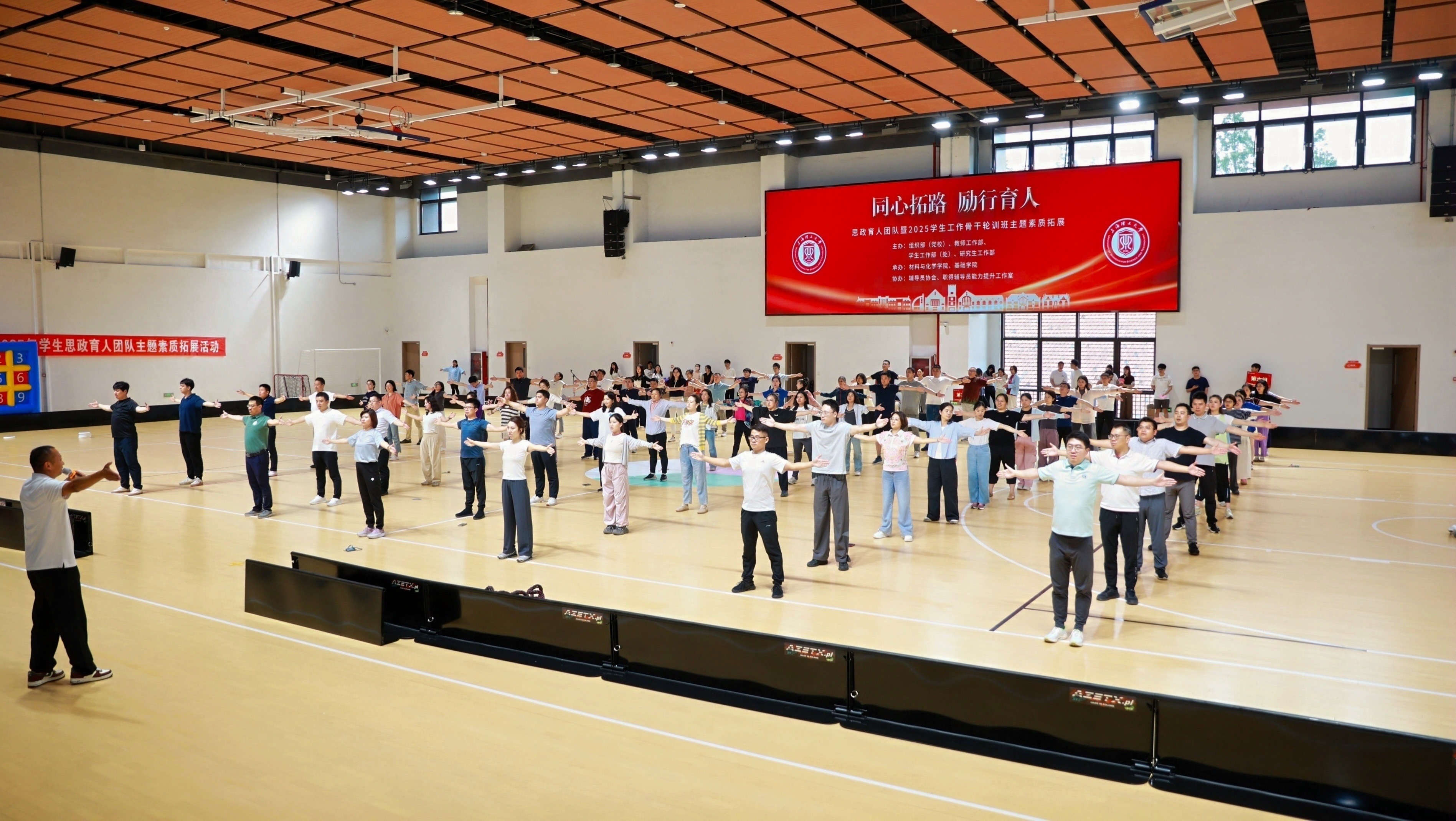 團(tuán)隊(duì)拓展活動(dòng)