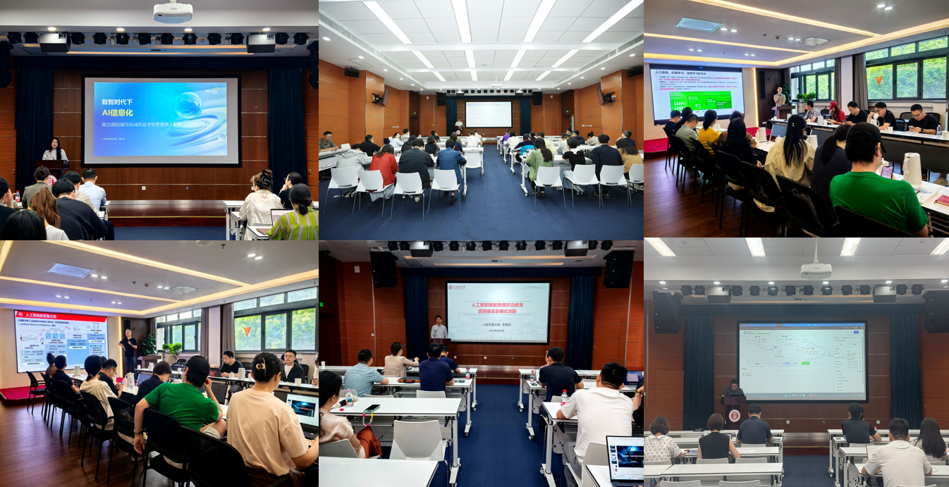 專題報(bào)告現(xiàn)場(chǎng)