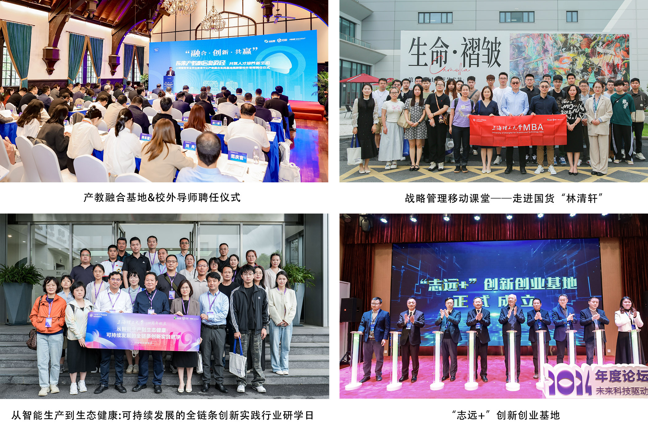 深化產(chǎn)教融合實(shí)踐