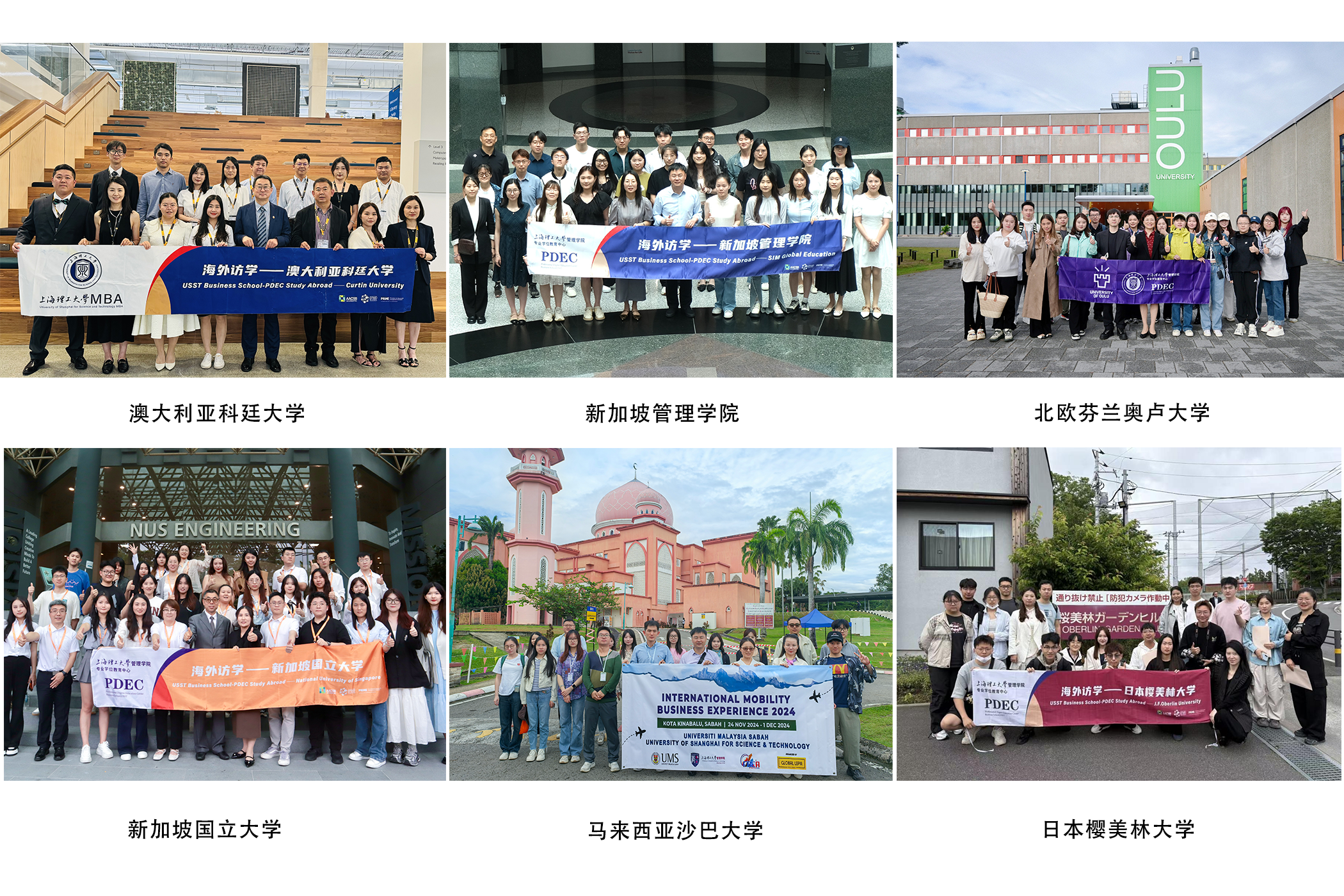 國(guó)際合作交流