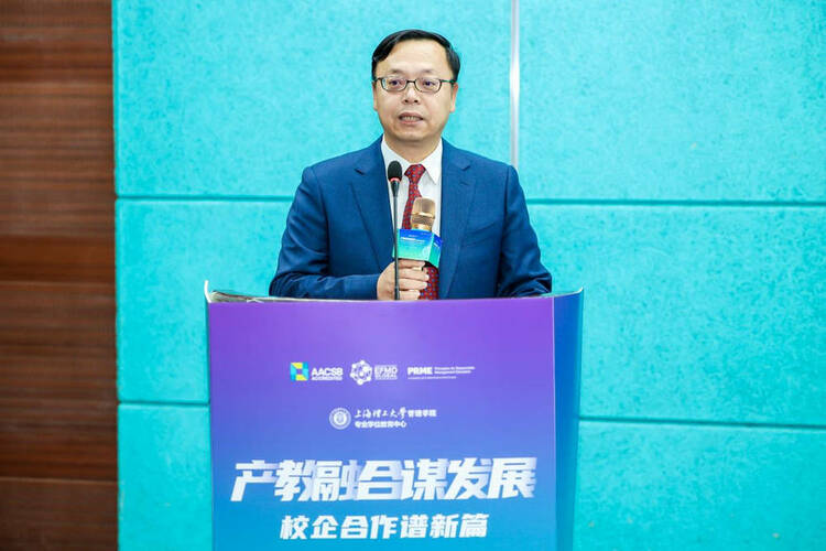 “產(chǎn)教融合謀發(fā)展，校企合作譜新篇” 上海理工大學(xué)MBA產(chǎn)教融合實(shí)踐基地揭牌 暨校外導(dǎo)師聘任儀式成功舉辦