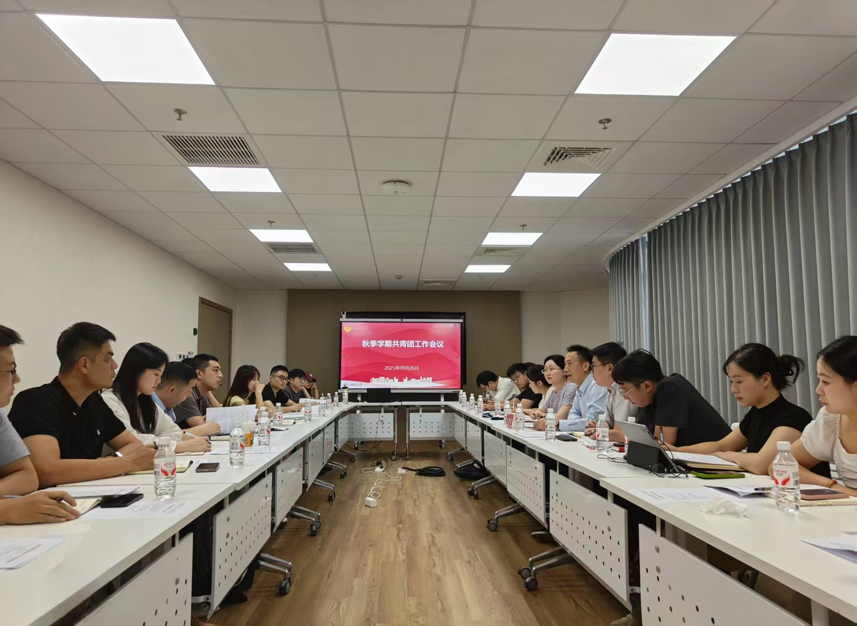 會(huì)議現(xiàn)場