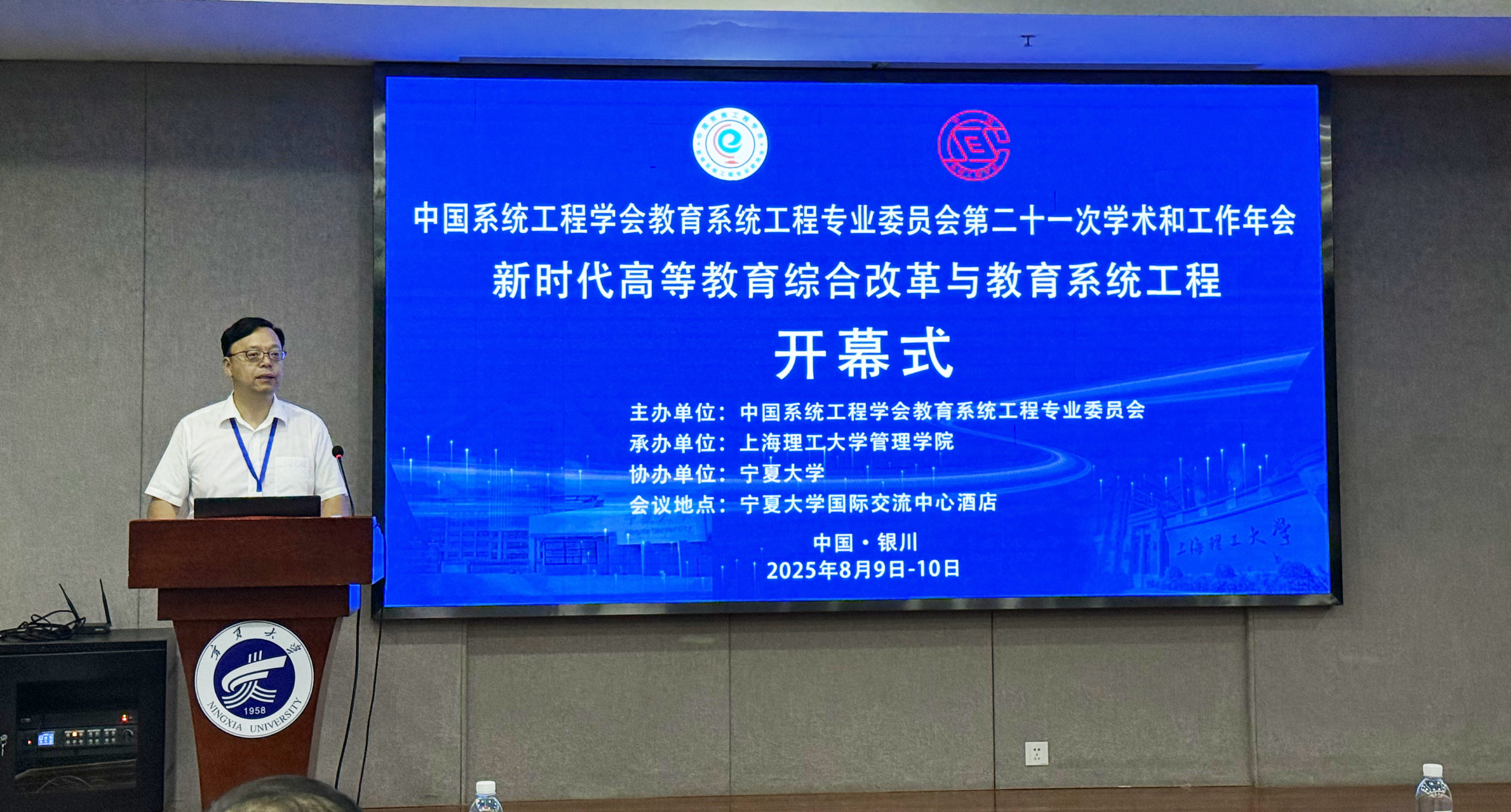 趙來軍主持開幕式