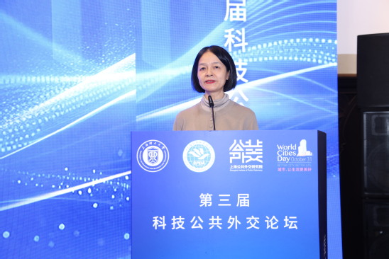 蔡永蓮主持論壇