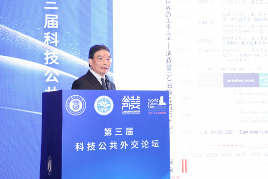 周瑋生作主旨報(bào)告