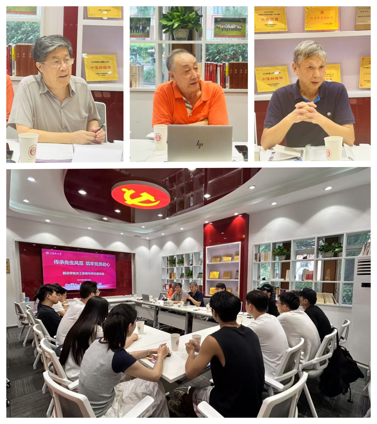 座談會現(xiàn)場