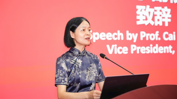 蔡永蓮致開(kāi)幕辭