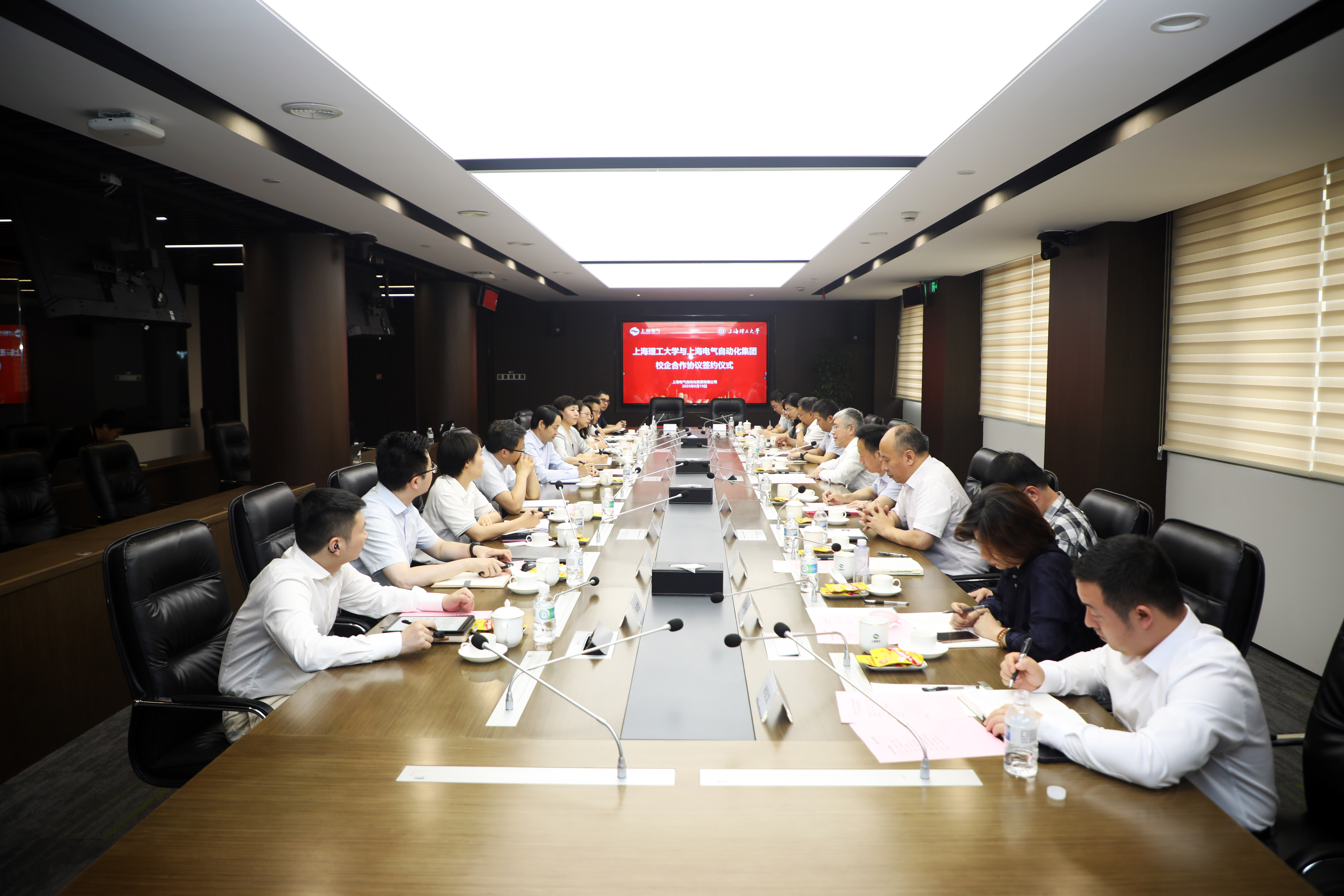 簽約儀式現(xiàn)場(chǎng)