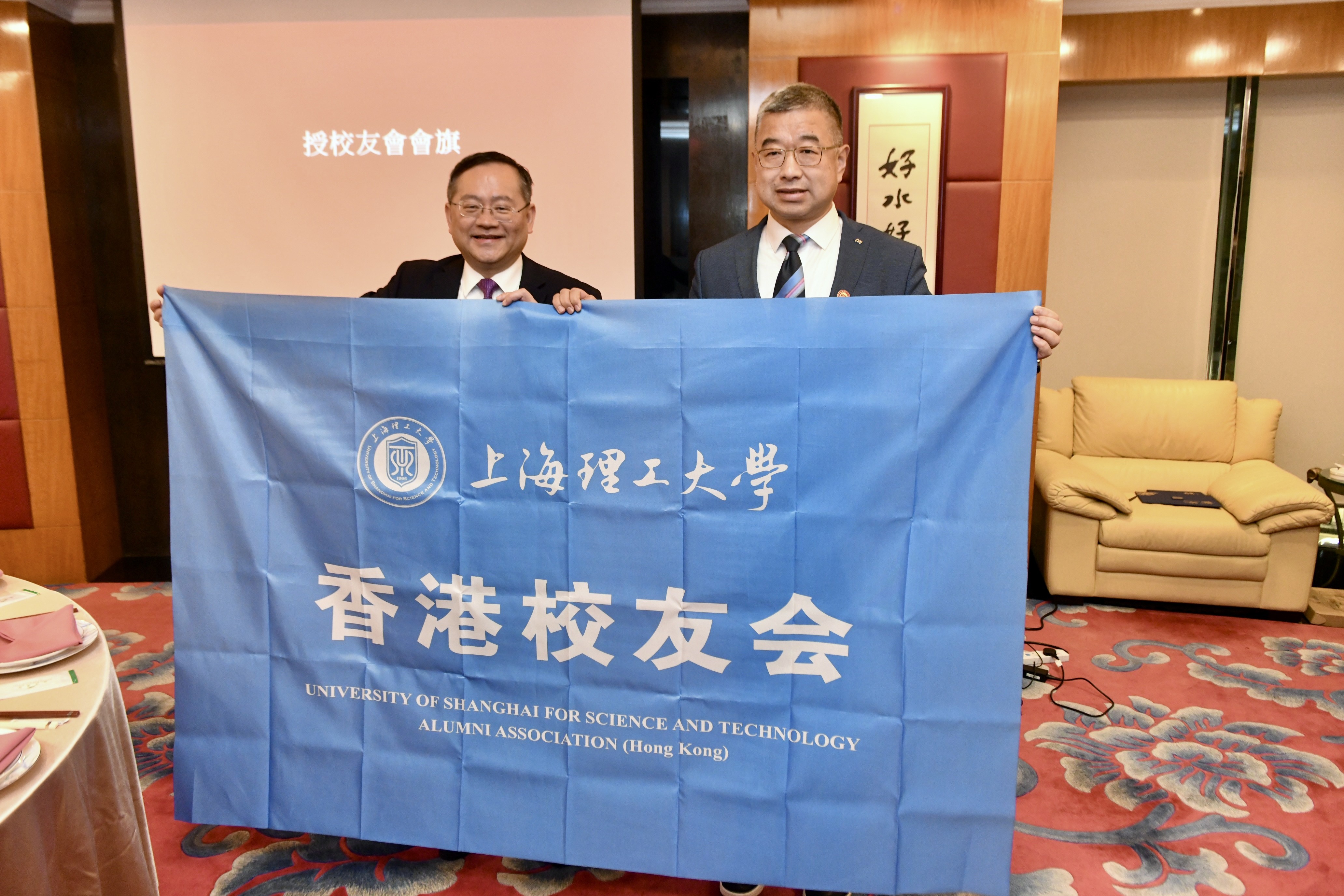 朱新遠校長代表學(xué)校向王東哲授予校友會會旗