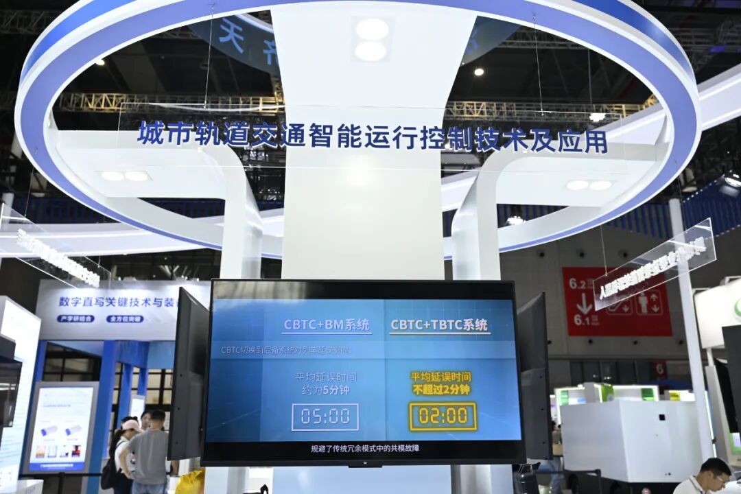 同濟(jì)大學(xué)在第25屆工博會(huì)高校展區(qū)展示軌道交通智能化多模列車(chē)控制自主核心技術(shù)