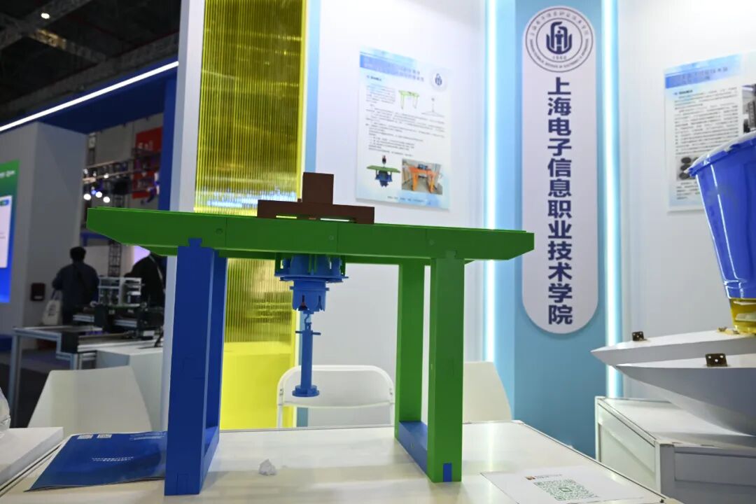 上海電子信息職業(yè)技術(shù)學(xué)院在第25屆工博會(huì)高校展區(qū)現(xiàn)場(chǎng)展示基于雙限位雙傳感器的全角度高精度重型龍門(mén)吊自旋防擺裝置