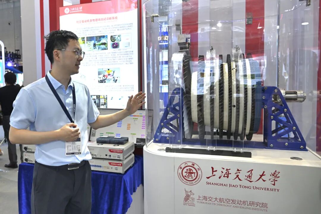 上海交通大學(xué)在第25屆工博會(huì)高校展區(qū)現(xiàn)場(chǎng)展示多物理場(chǎng)測(cè)試診斷系統(tǒng)