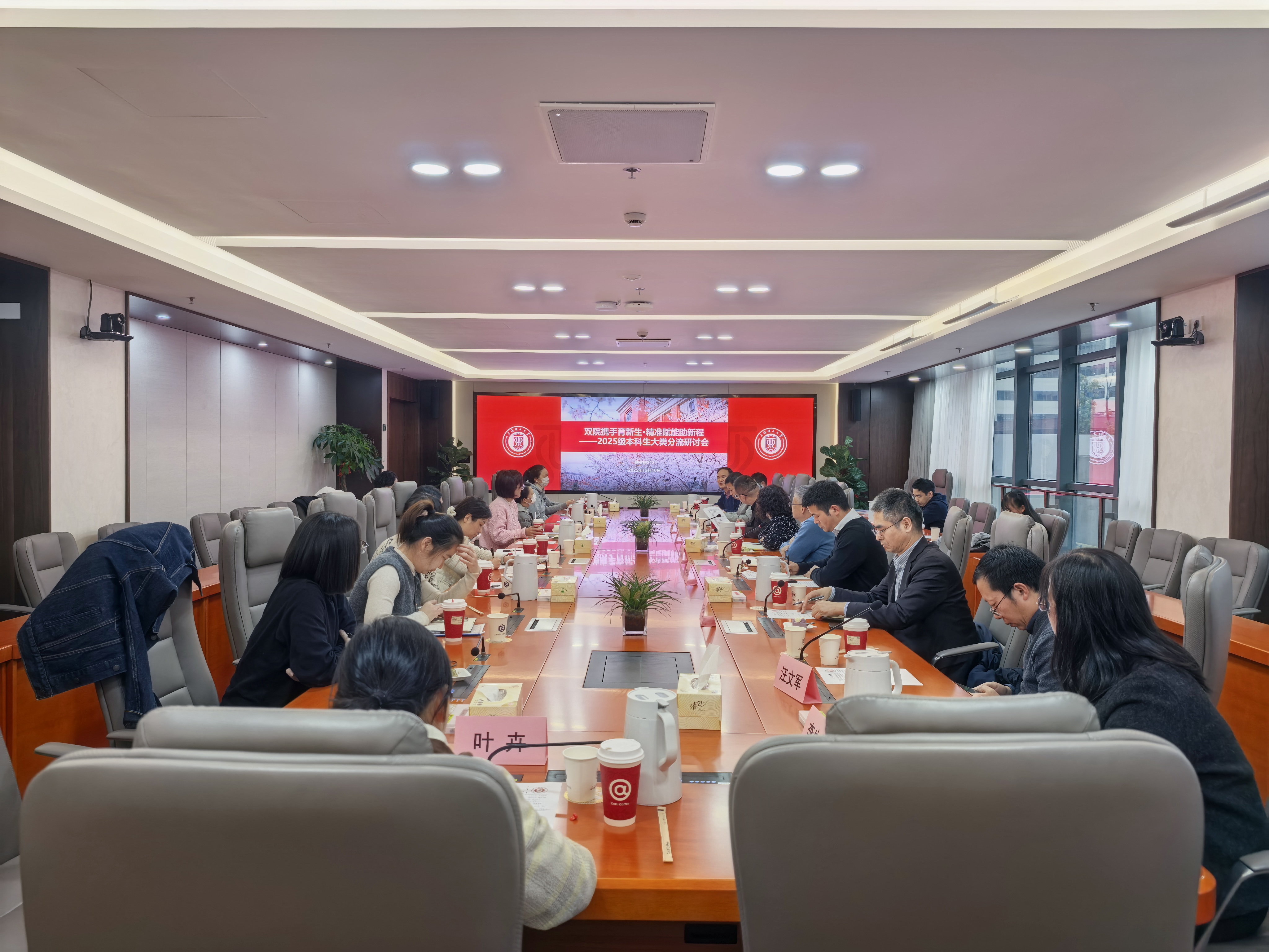 研討會(huì)現(xiàn)場(chǎng)