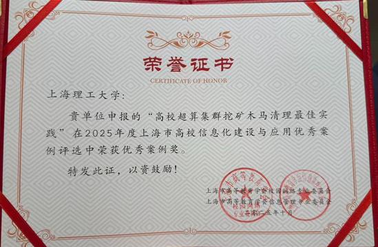 優(yōu)秀案例獎