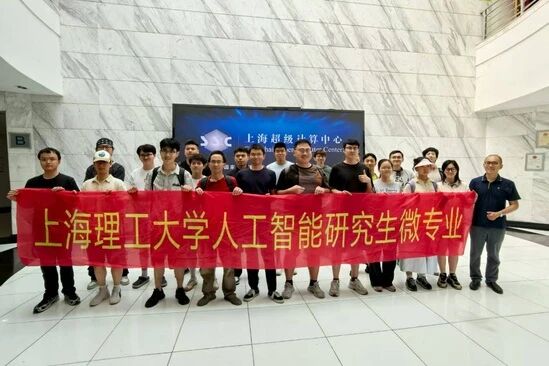 第二屆“人工智能”研究生微專業(yè)學(xué)員開展實(shí)踐