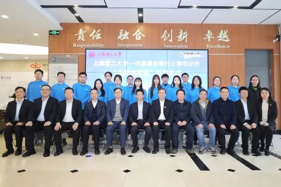 上海理工大學(xué)“金融創(chuàng)新班”開班儀式