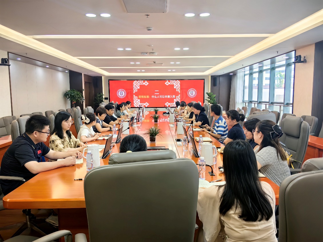 入黨啟蒙教育集體備課