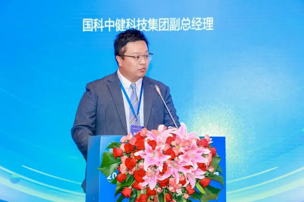 國科中健科技集團副總經(jīng)理鄧超然