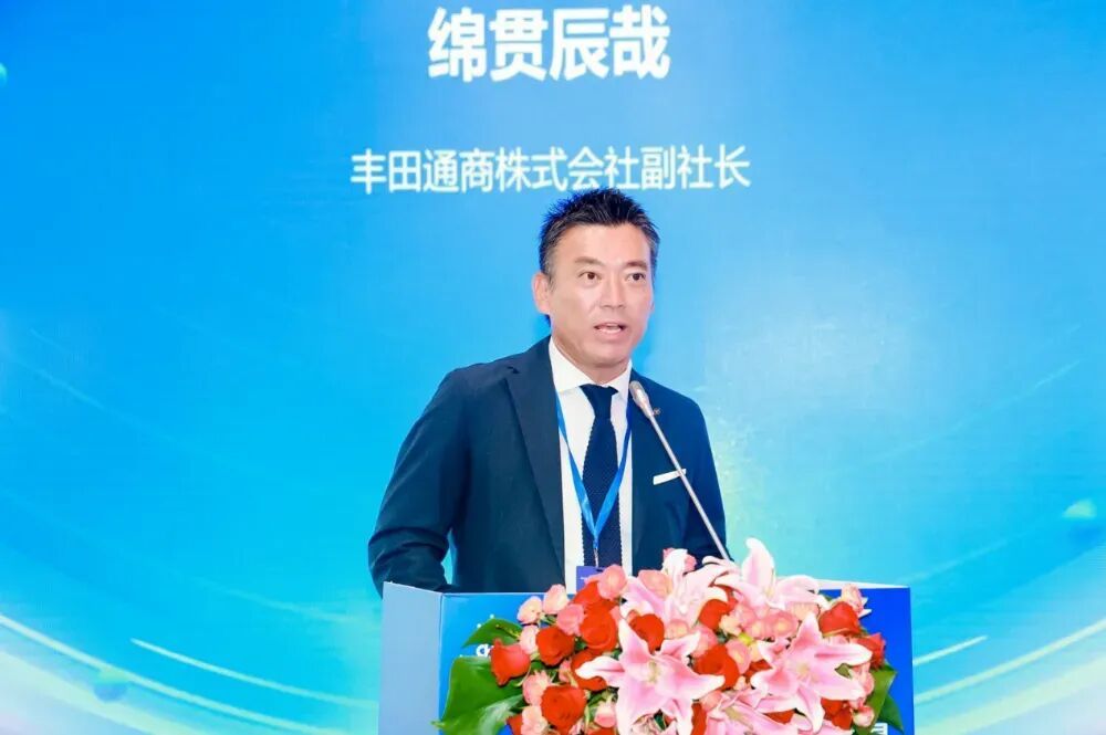 豐田通商株式會社副社長綿貫辰哉