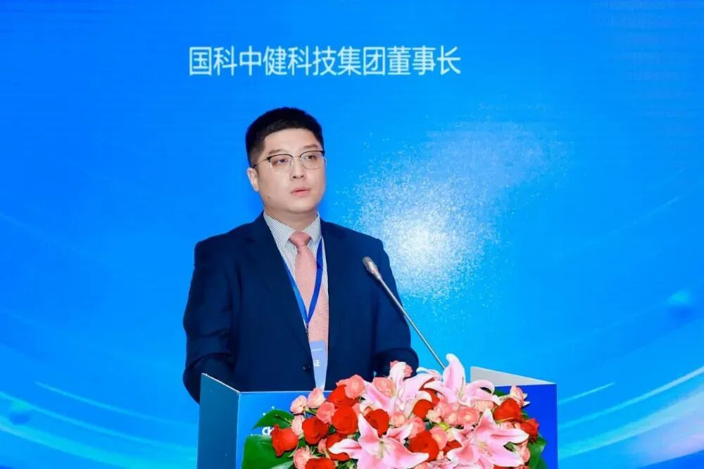 國科中健科技集團董事長沈鎬