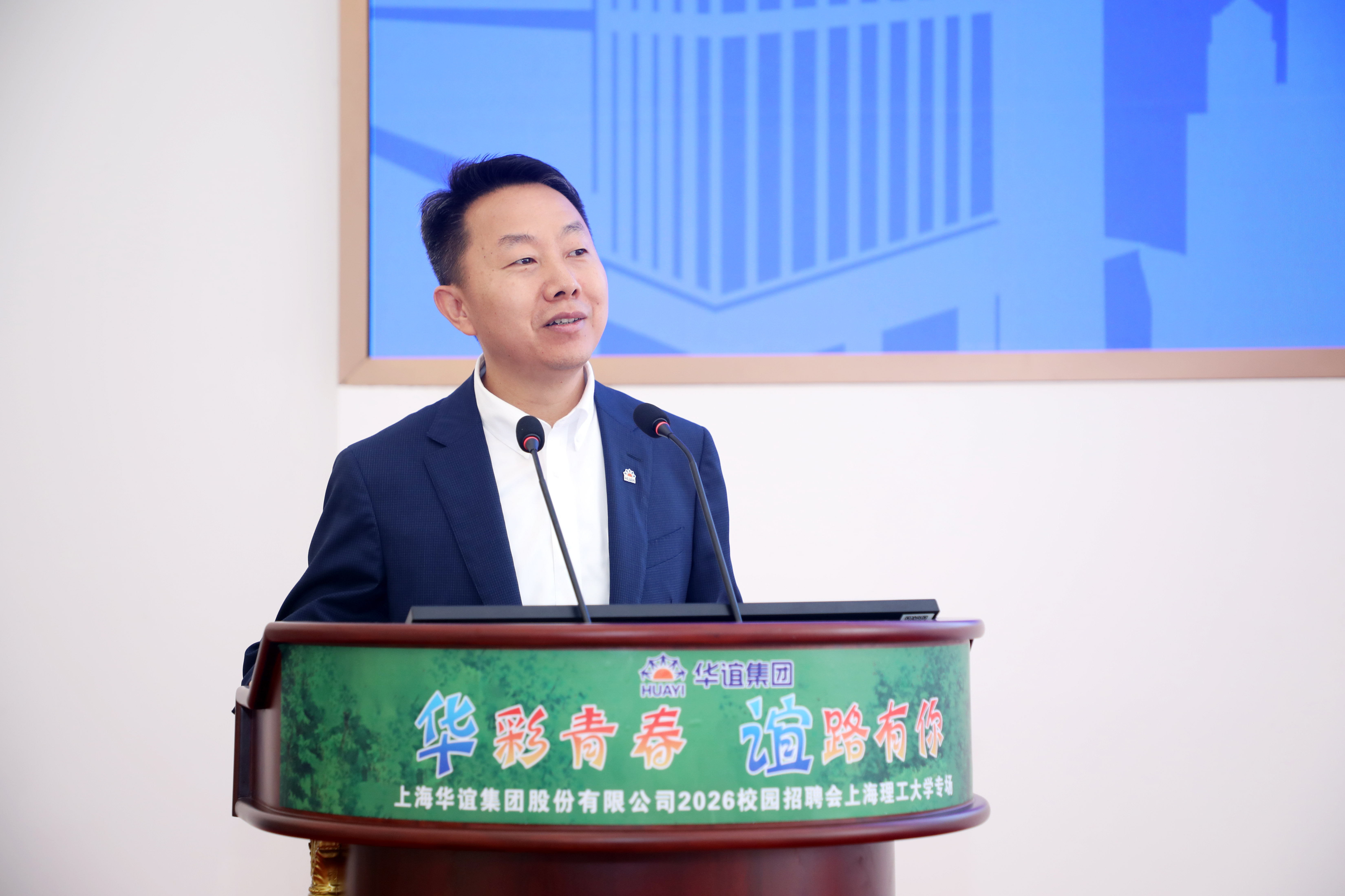 胡文杰做集團校園招聘推介