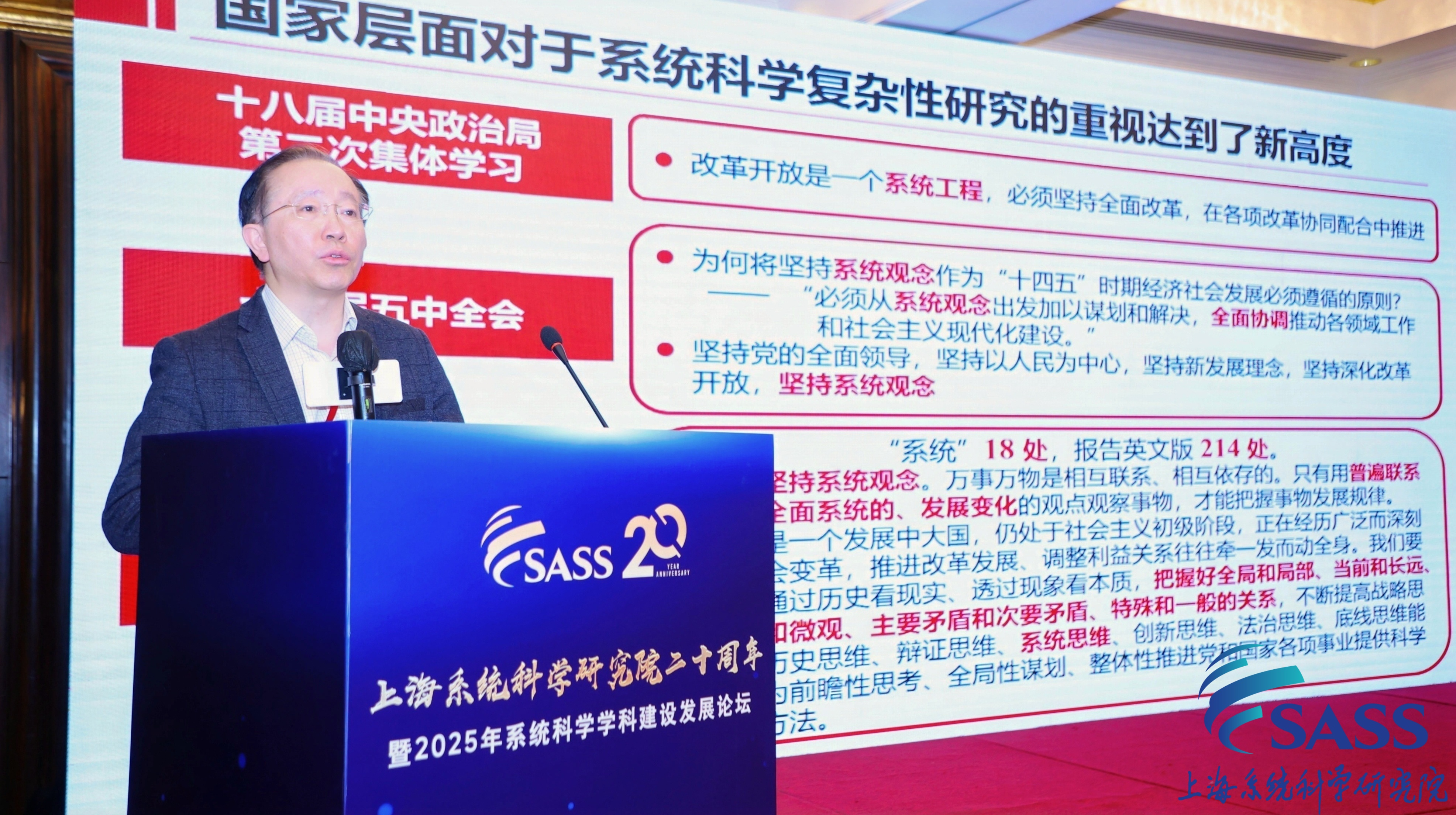 韓戰(zhàn)剛作報告