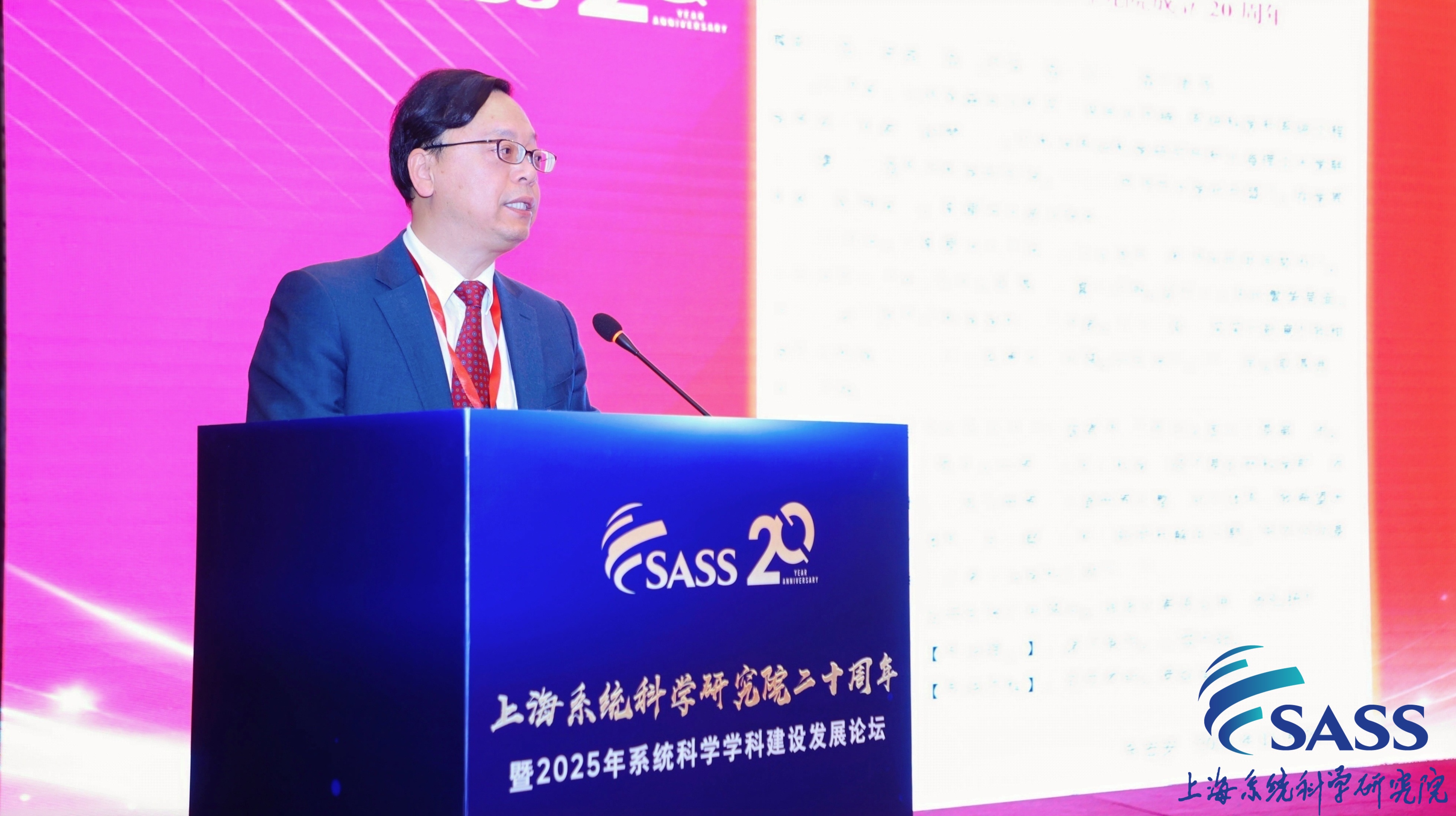 趙來軍宣讀車宏安致辭