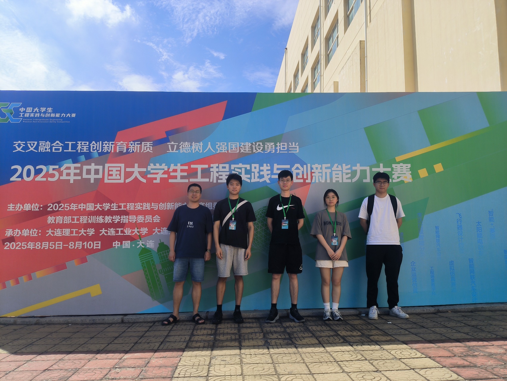 蕭宇斐小隊(duì)合影