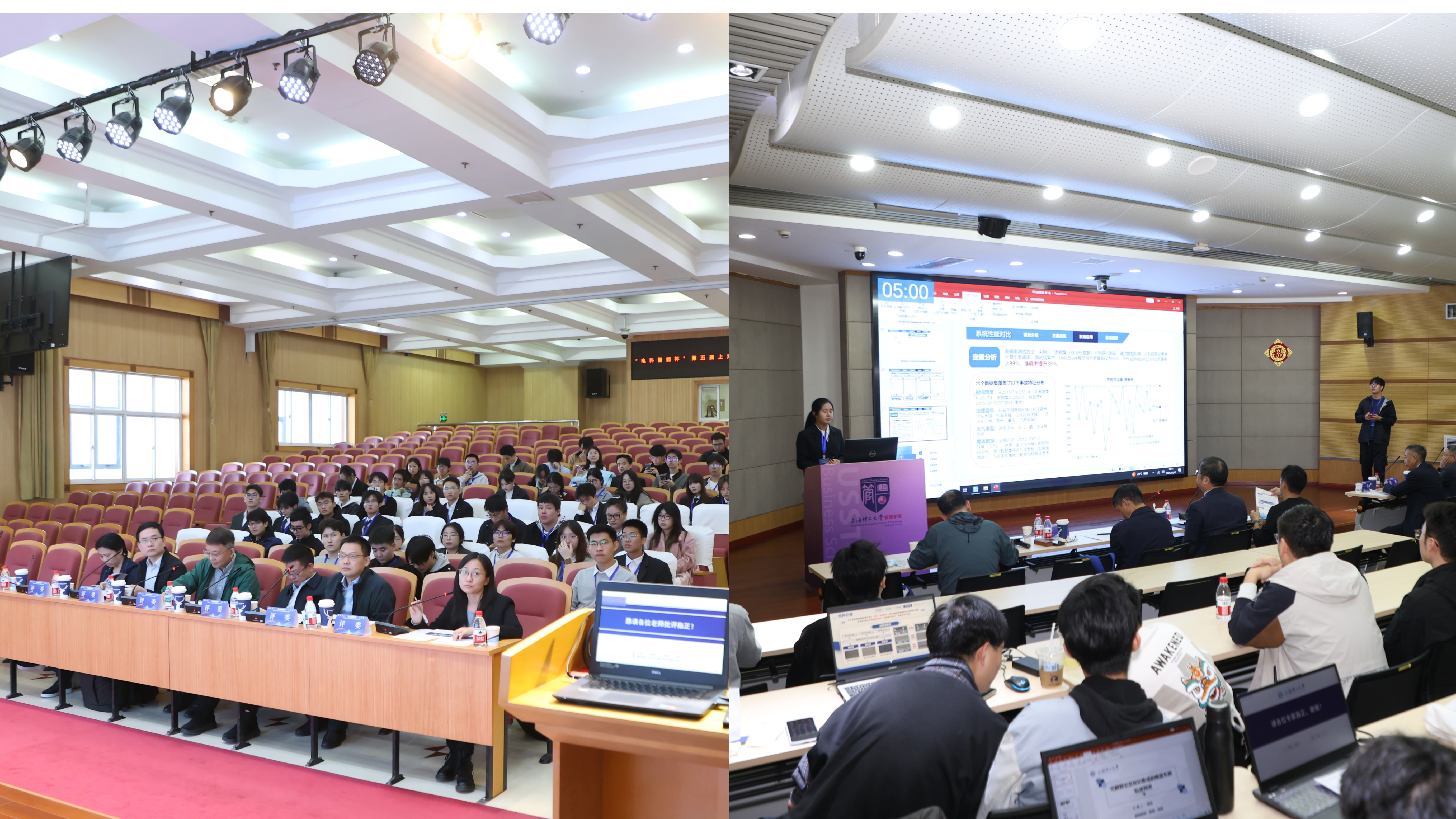 決賽答辯現(xiàn)場(chǎng)