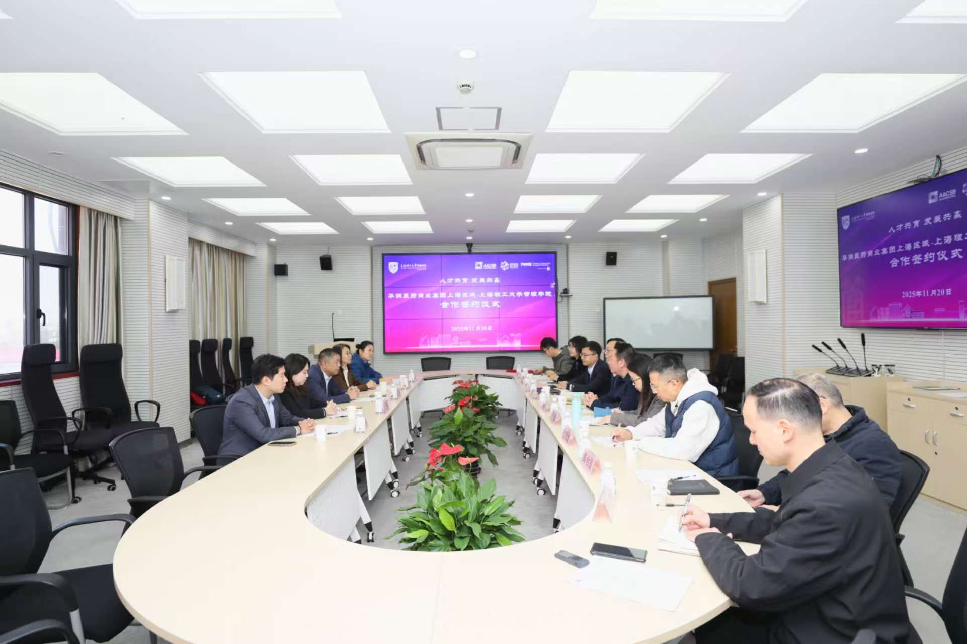 會(huì)議現(xiàn)場(chǎng)