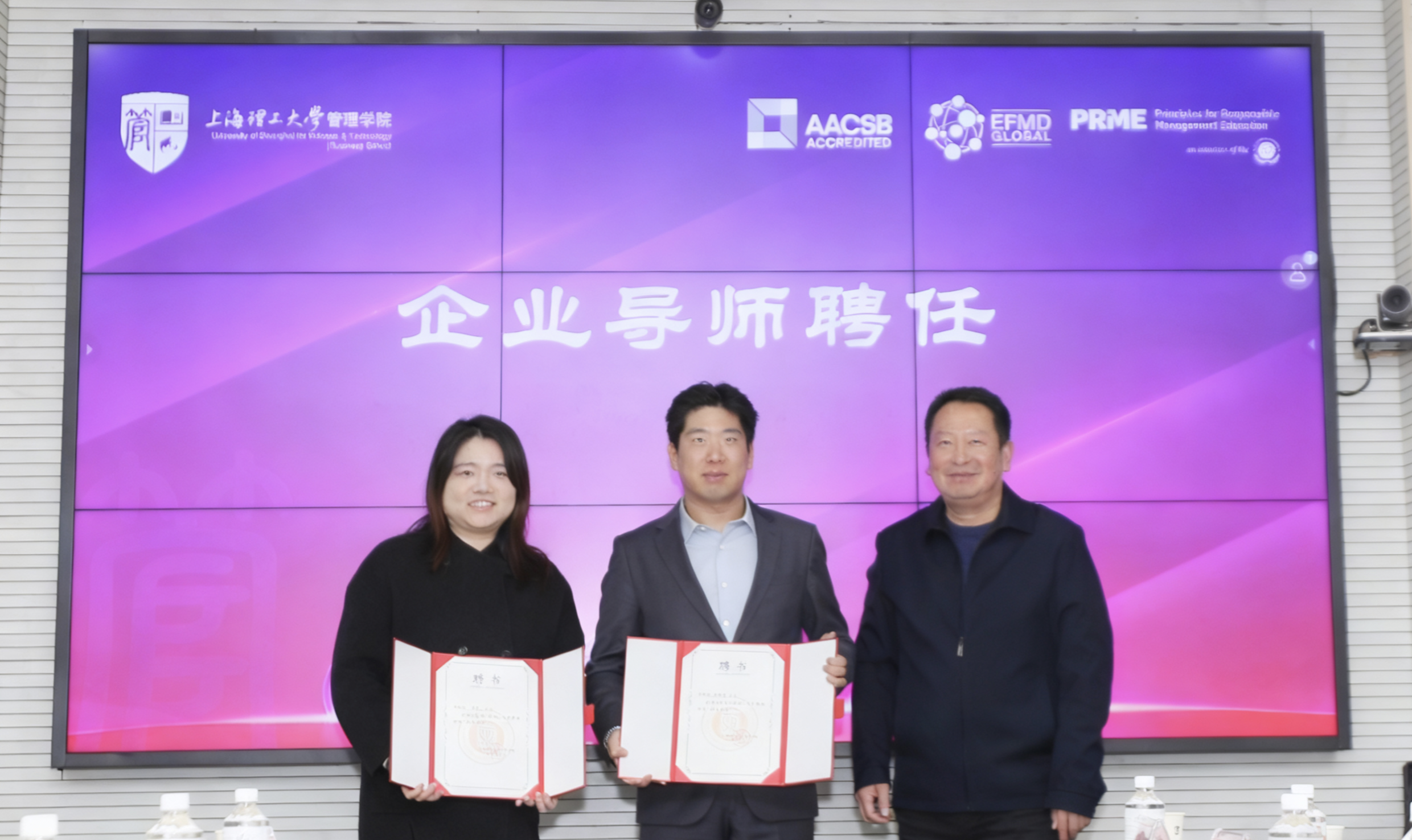 頒發(fā)企業(yè)導(dǎo)師聘書